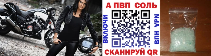 Купить наркоту Лагань Cocaine MDMA ГАШ Альфа ПВП Канабис Меф мяу мяу