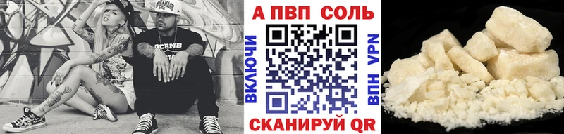 А ПВП мука Лагань