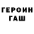 КЕТАМИН VHQ Dina Djavoyan