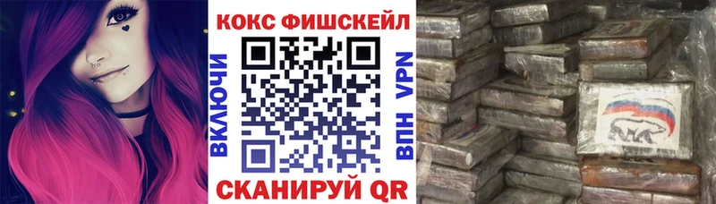 цены наркотик  Лагань  COCAIN 97% 