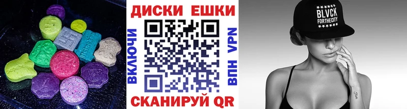 ЭКСТАЗИ XTC Лагань