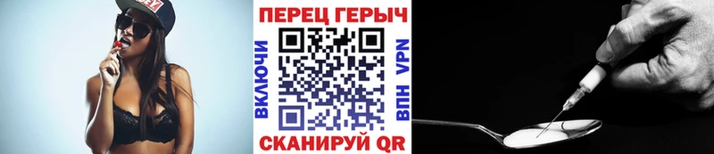 Героин герыч  купить наркотик  Лагань 