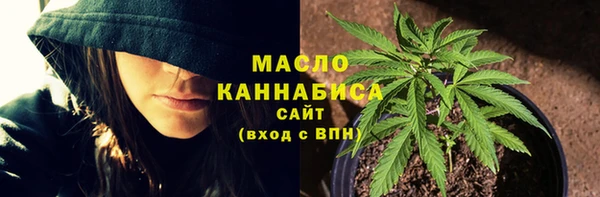 мефедрон Ельня
