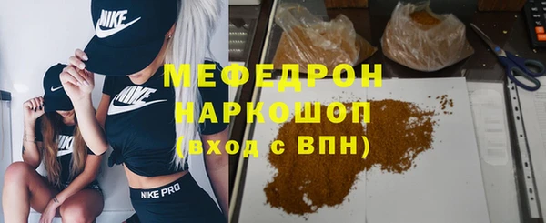 дмт Елизово