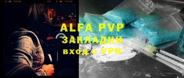 a pvp Елабуга