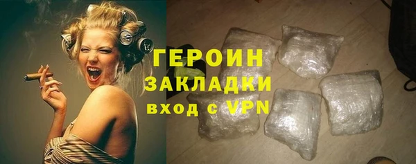 мефедрон Ельня