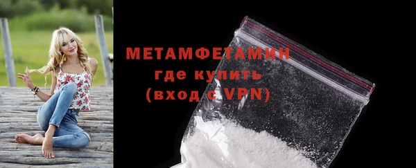мефедрон Ельня