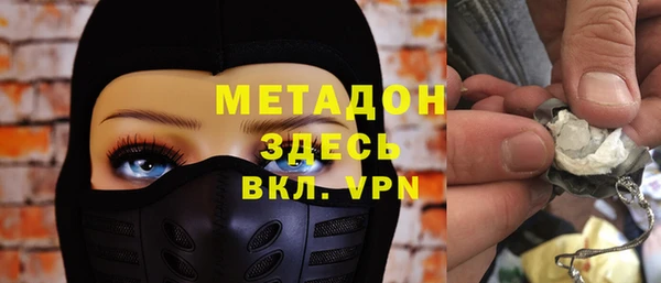 мефедрон Ельня