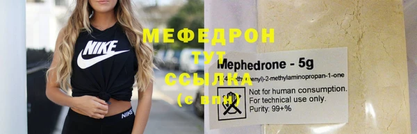 дмт Елизово