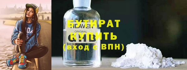 мефедрон Ельня