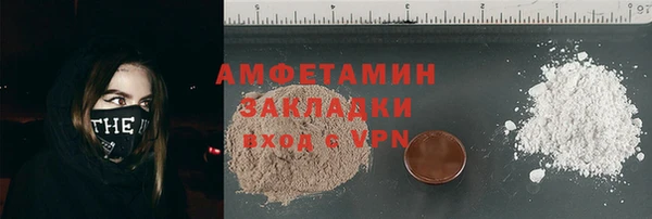 мефедрон Ельня