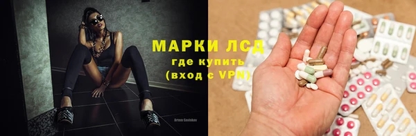 мефедрон Ельня