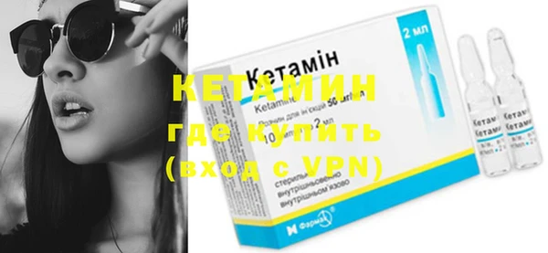 мефедрон Ельня