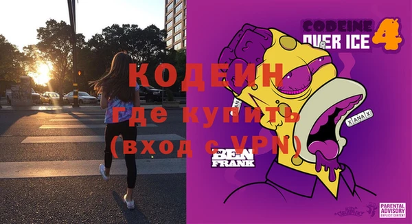 мефедрон Ельня