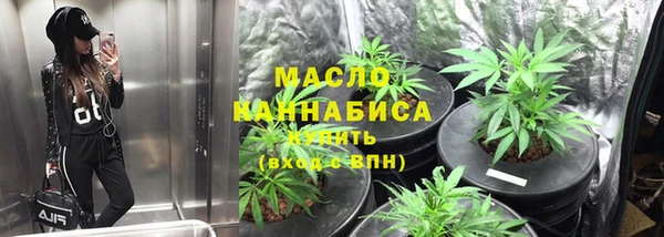 мефедрон Ельня