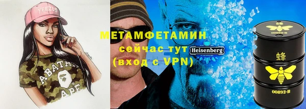 мефедрон Ельня