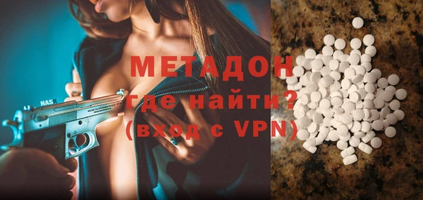 мефедрон Ельня