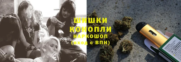 мефедрон Ельня