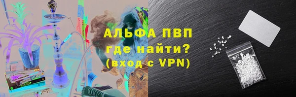 мефедрон Ельня