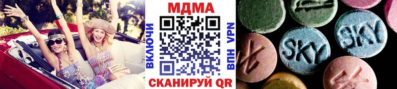 MDMA молли Лагань