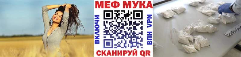 Мефедрон VHQ  цена   Лагань 